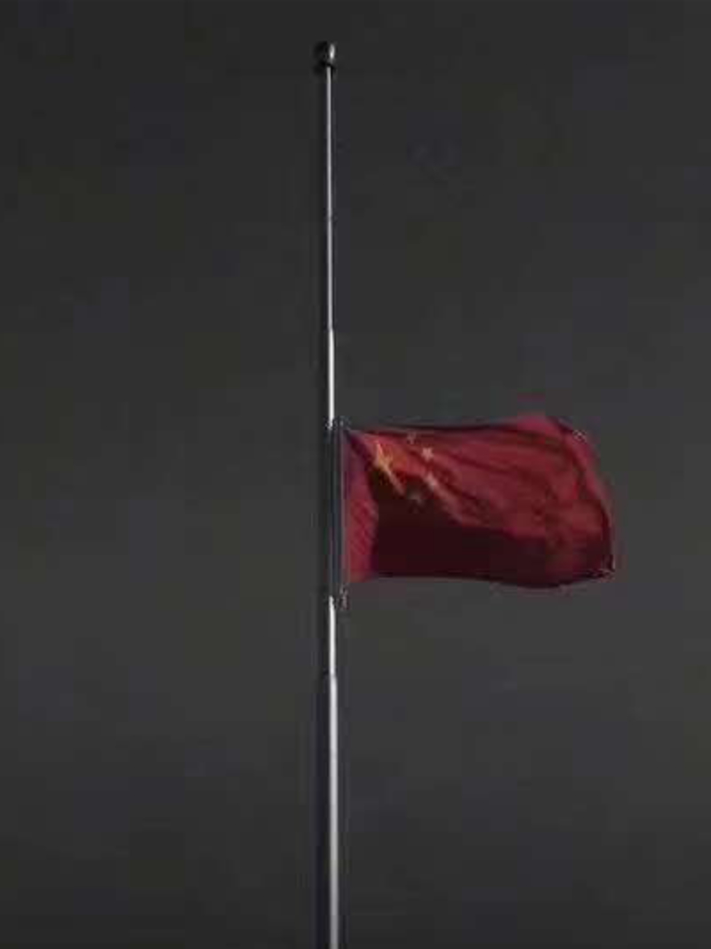 【祭英烈】全国哀悼！一起缅怀，为逝去的同胞