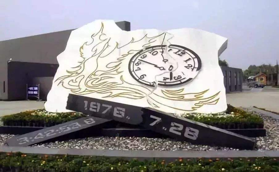 唐山大地震47周年祭，缅怀逝者，致敬重生！